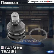 ����� ������� | ����� ��� | Tatsumi ���. TEA1151 TEA1151 ����