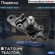 ����� ������� ������ L Toyota 4Runner/Land Cruiser Prado/HiLux Surf 95- Tatsumi ���. TEA1704L TEA1704L ����