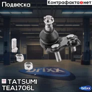 ����� ������� ������ L Honda Civic 06- Tatsumi ���. TEA1706L TEA1706L ����