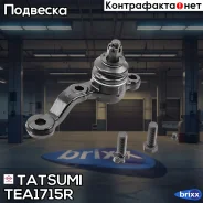 ����� ������� | ����� ���� | Tatsumi ���. TEA1715R TEA1715R ����