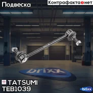 ������ ������������� | ��� ����/��� | Tatsumi ���. TEB1039 TEB1039 ����