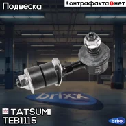 ���� ������������� �������� L/R Mitsubishi Outlander 03- Tatsumi ���. TEB1115 TEB1115 ����