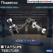 ���� ������������� �������� R Lexus GS/RC 12- Tatsumi ���. TEB1714R TEB1714R ����