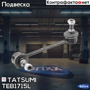 ���� ������������� �������� L Mazda 6 02- Tatsumi ���. TEB1715L TEB1715L ����