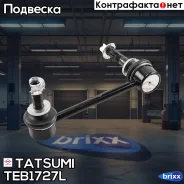 ���� ������������� �������� L Toyota Land Cruiser 03-Lexus GX 01- Tatsumi ���. TEB1727L TEB1727L ����