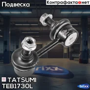���� ������������� �������� L Honda Civic 06- Tatsumi ���. TEB1730L TEB1730L ����