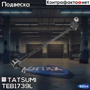 ���� ������������� �������� L Hyundai Accent 05-KIA Rio 02- Tatsumi ���. TEB1739L TEB1739L ����