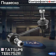 ������ ������������� | ��� ���� | Tatsumi ���. TEB1752R TEB1752R ����