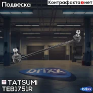 ���� ������������� �������� R Honda Fit 07-/Airwave 05- Tatsumi ���. TEB1751R TEB1751R ����