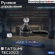 ���������� ������� ���� | ����� ����/��� | Tatsumi ���. TEC1003 TEC1003 ����