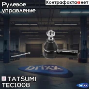 ���������� ������� ���� L/R Mitsubishi L300/Delica 86-Hyundai H100/Starex 97- Tatsumi ���. TEC1008 TEC1008 ����