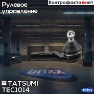 ���������� ������� ���� | ����� ����/��� | Tatsumi ���. TEC1014 TEC1014 ����