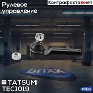 ���������� ������� ���� L/R Toyota Land Cruiser Prado 09- Tatsumi ���. TEC1019 TEC1019 ����