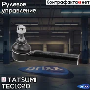 ���������� ������� ���� | ����� ����/��� | Tatsumi ���. TEC1020 TEC1020 ����