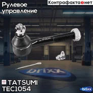 ���������� ������� ���� L/R Nissan Terrano 90-/ FORD Maverick 93- Tatsumi ���. TEC1054 TEC1054 ����