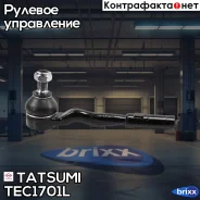 ���������� ������� ���� L Mercedes W211/W212/S211/C219 02- Tatsumi ���. TEC1701L TEC1701L ����
