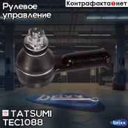 ���������� ������� ���� L/R FORD Ranger 05-/ Mazda BT-50 06- Tatsumi ���. TEC1088 TEC1088 ����