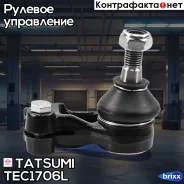 ���������� ������� ���� L Daewoo Nexia/Espero/Lanos 91-OPEL Ascona/Kadett E 81- Tatsumi ���. TEC1706L TEC1706L ����