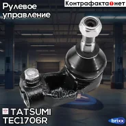 ���������� ������� ���� R Daewoo Nexia/Espero/Lanos 91-OPEL Ascona/Kadett E 81- Tatsumi ���. TEC1706R TEC1706R ����