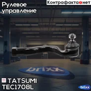 ���������� ������� ���� L | ����� ��� | Tatsumi ���. TEC1708L TEC1708L ����