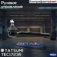 ���������� ������� ���� | ����� ���� | Tatsumi ���. TEC1723R TEC1723R ����
