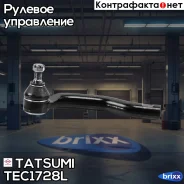 ���������� ������� ���� L Toyota RAV4 06- Tatsumi ���. TEC1728L TEC1728L ����