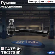 ���������� ������� ���� R Toyota Land Cruiser 98-Lexus LX 98- Tatsumi ���. TEC1729R TEC1729R ����