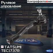 ���������� ������� ���� R Chevrolet Aveo/Kalos 05- Tatsumi ���. TEC1737R TEC1737R ����