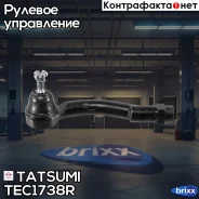 ���������� ������� ���� R Hyundai Sonata/XG 98-/ KIA Optima/Magentis/Opirus 00- Tatsumi ���. TEC1738R TEC1738R ����