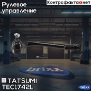 ���������� ������� ���� L Hyundai Elantra/i30 06-KIA Ceed/Cerato 06- Tatsumi ���. TEC1742L TEC1742L ����