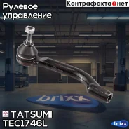 ���������� ������� ���� L Nissan Qashqa/X-Trail 07-/ Renault Koleos 08- Tatsumi ���. TEC1746L TEC1746L ����