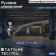 ���������� ������� ���� L Honda Accord/Shuttle/Odyssey 93- Tatsumi ���. TEC1751L TEC1751L ����