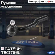 ���������� ������� ���� L Suzuki Grand Vitara 98- Tatsumi ���. TEC1756L TEC1756L ����
