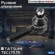 ���������� ������� ���� R Suzuki Jimny 98- Tatsumi ���. TEC1757R TEC1757R ����
