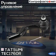 ���������� ������� ���� R Toyota Mark II/Chaser/Cresta 92- Tatsumi ���. TEC1760R TEC1760R ����