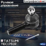 ���������� ������� ���� R Toyota Coaster/Dyna/Toyoace 77- Tatsumi ���. TEC1761R TEC1761R ����