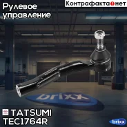 ���������� ������� ���� R Toyota Vitz/Yaris 99- Tatsumi ���. TEC1764R TEC1764R ����