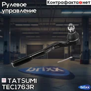 ���������� ������� ���� R Toyota Land Cruiser 96- Tatsumi ���. TEC1763R TEC1763R ����