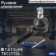 ���������� ������� ���� L Mitsubishi Canter 93- Tatsumi ���. TEC1772L TEC1772L ����