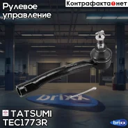 ���������� ������� ���� R Toyota Carina 88- Tatsumi ���. TEC1773R TEC1773R ����