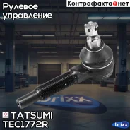 ���������� ������� ���� R Mitsubishi Canter 93- Tatsumi ���. TEC1772R TEC1772R ����