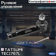 ���������� ������� ���� L Toyota Brevis/Crown/Mark II/Verossa 99- Tatsumi ���. TEC1767L TEC1767L ����