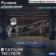 ���������� ������� ���� R Toyota Brevis/Crown/Mark II/Verossa 99- Tatsumi ���. TEC1767R tatsumi;tec1767r; TEC1767R ����