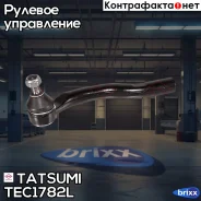 ���������� ������� ���� L Suzuki Swift 10- Tatsumi ���. TEC1782L TEC1782L ����