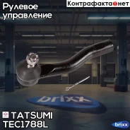 ���������� ������� ���� L Toyota C-HR/Prius 15- Tatsumi ���. TEC1788L TEC1788L ����