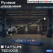 ���� ������� L/R Toyota Land Cruiser 03- Tatsumi ���. TED1008 TED1008 ����