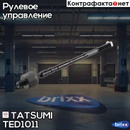 ���� ������� | ����� ����/��� | Tatsumi ���. TED1011 TED1011 ����