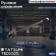���� ������� L/R Mitsubishi Lancer 00- Tatsumi ���. TED1025 TED1025 ����