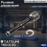 ���� ������� L/R Honda Civic 06- Tatsumi ���. TED1030 TED1030 ����