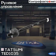 ���� ������� L/R Nissan Tiida 04- Tatsumi ���. TED1035 TED1035 ����